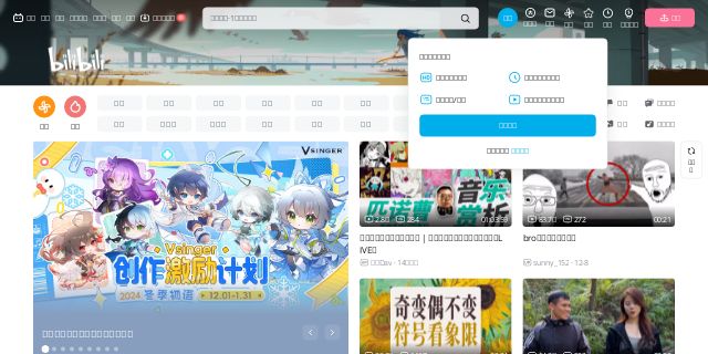 bilibili